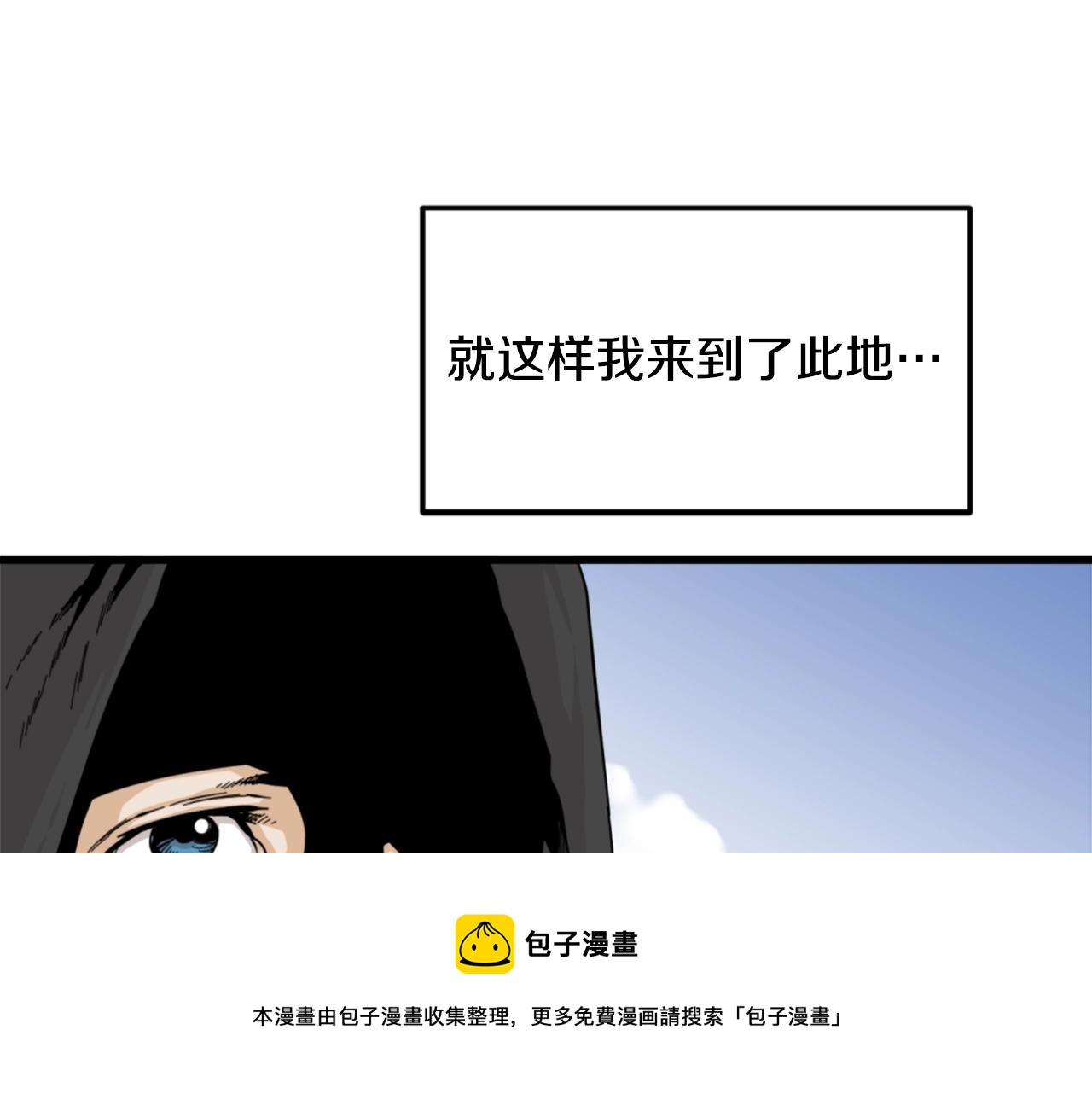 第9话 汪汪魔法师4