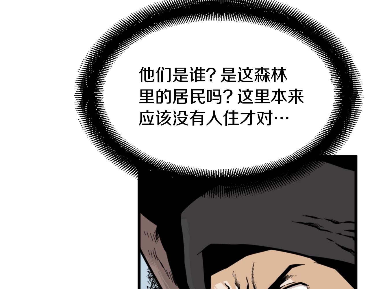 第9话 汪汪魔法师46