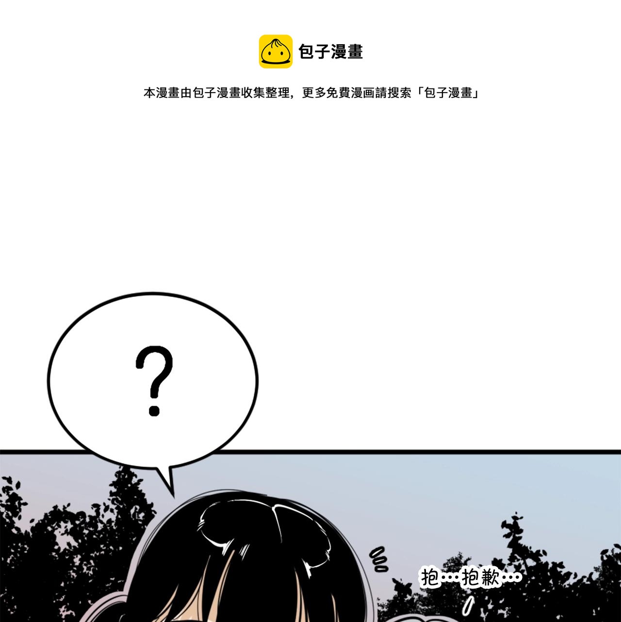 第9话 汪汪魔法师48