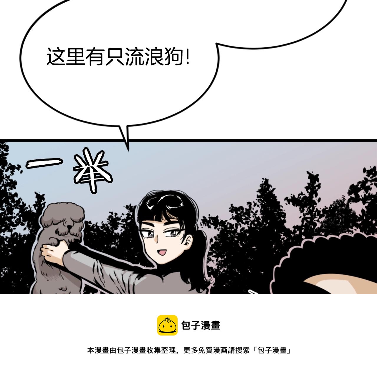 第9话 汪汪魔法师56