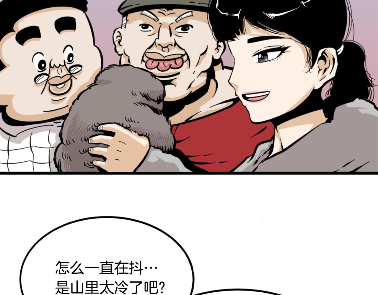 第9话 汪汪魔法师59