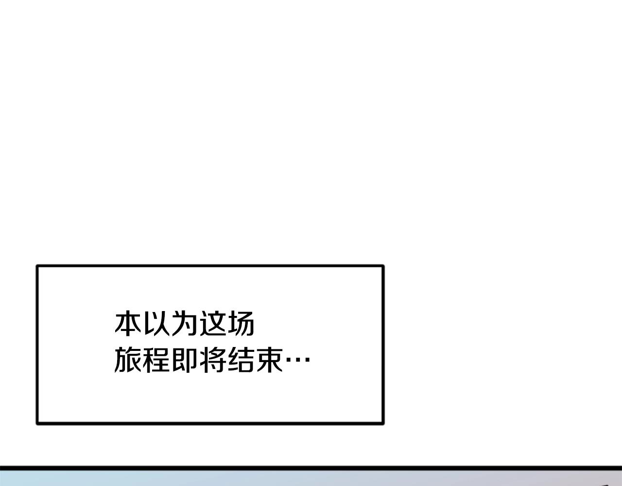 第9话 汪汪魔法师6