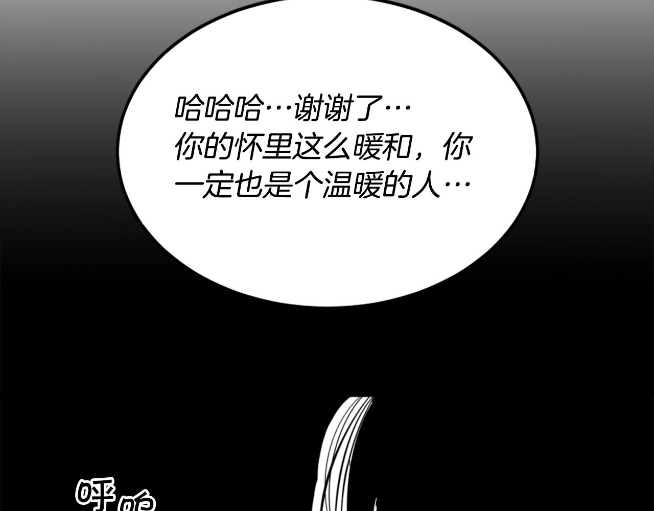 第9话 汪汪魔法师62