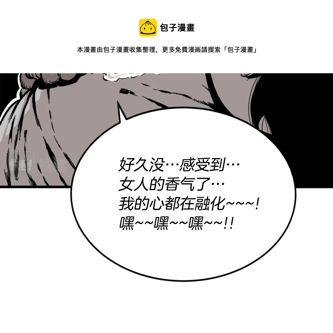 第9话 汪汪魔法师64