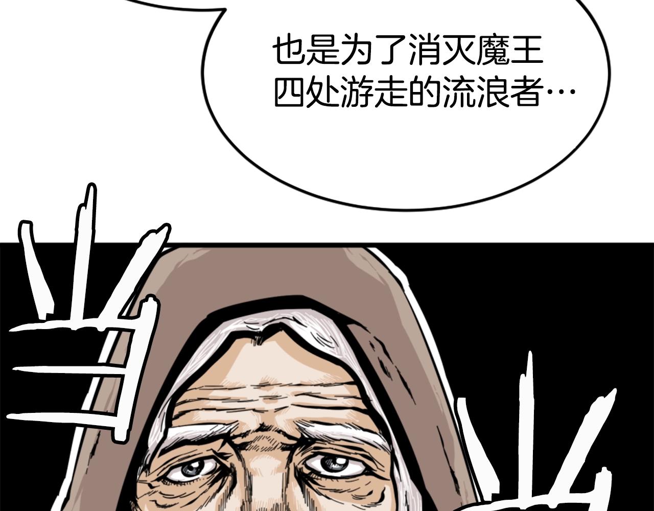 第9话 汪汪魔法师78