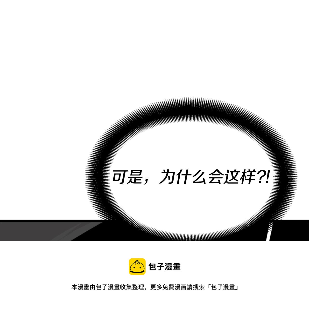 第9话 汪汪魔法师8