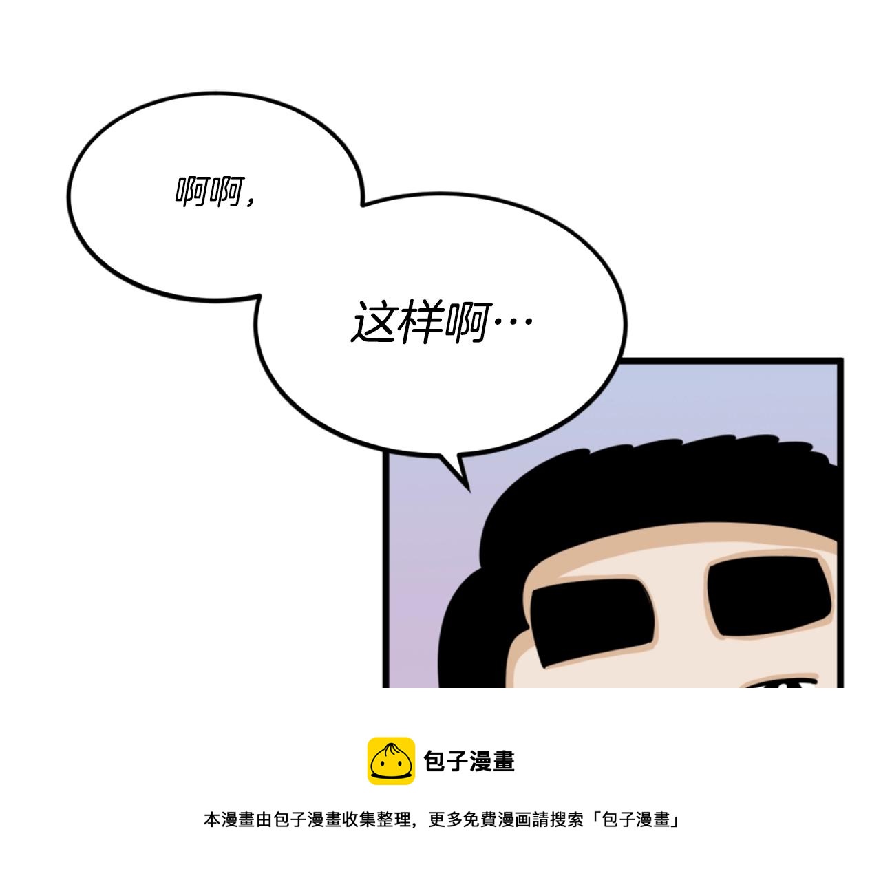 第9话 汪汪魔法师84