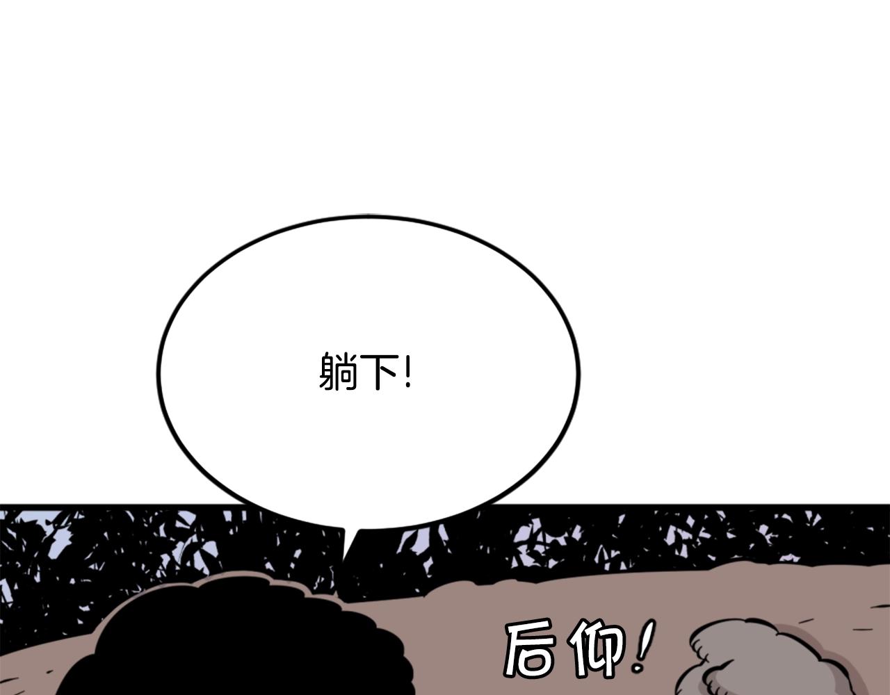 第9话 汪汪魔法师89