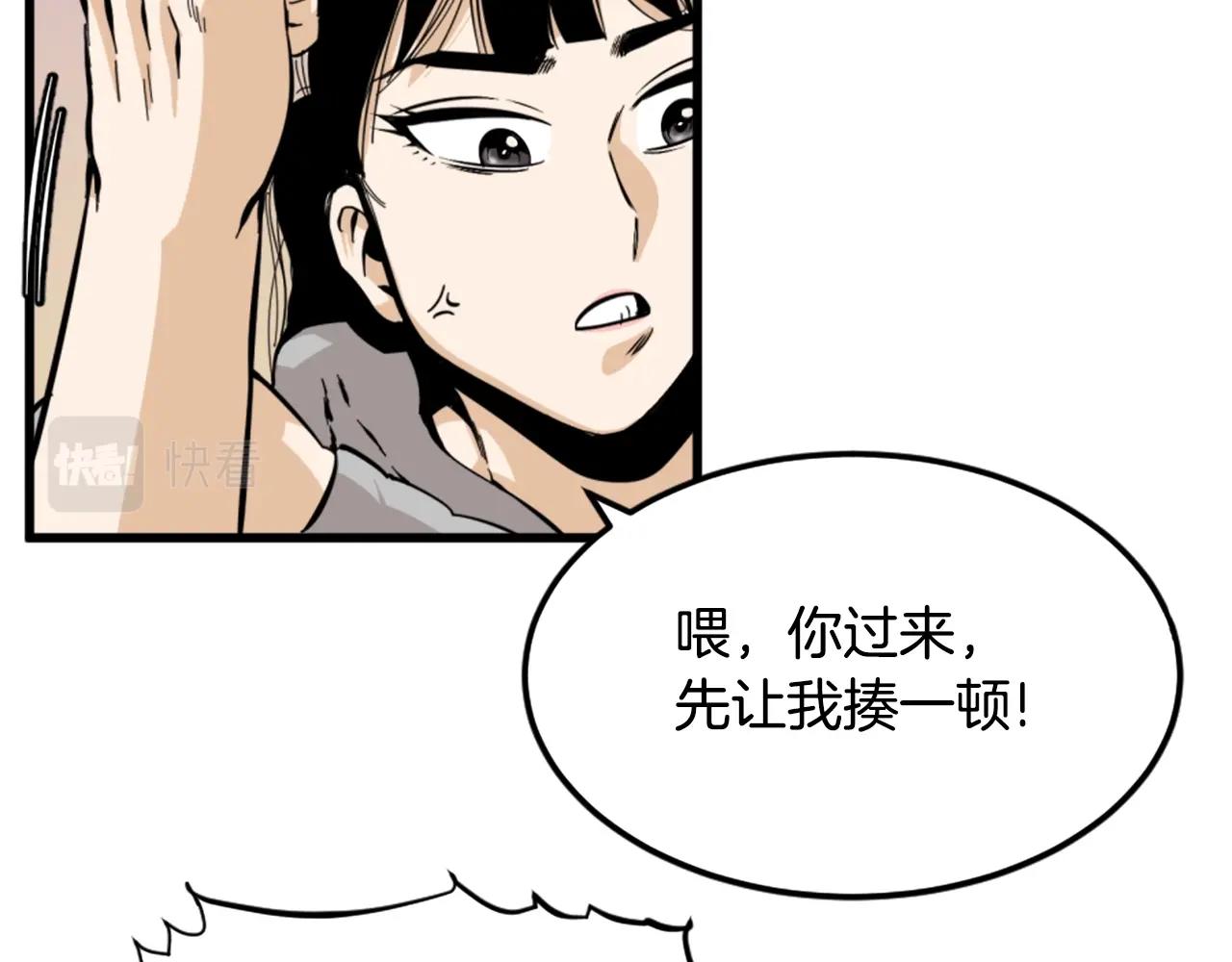 第9话 汪汪魔法师98