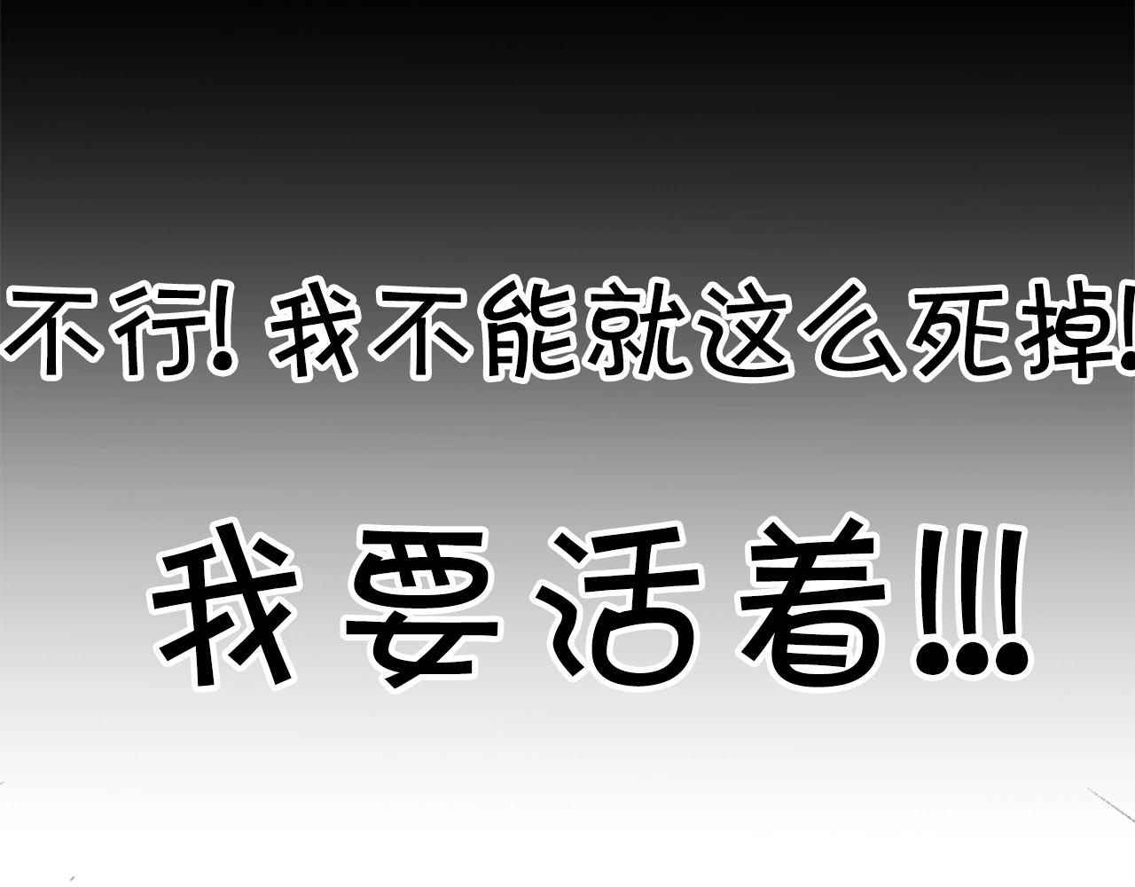 第10话 大召唤术105