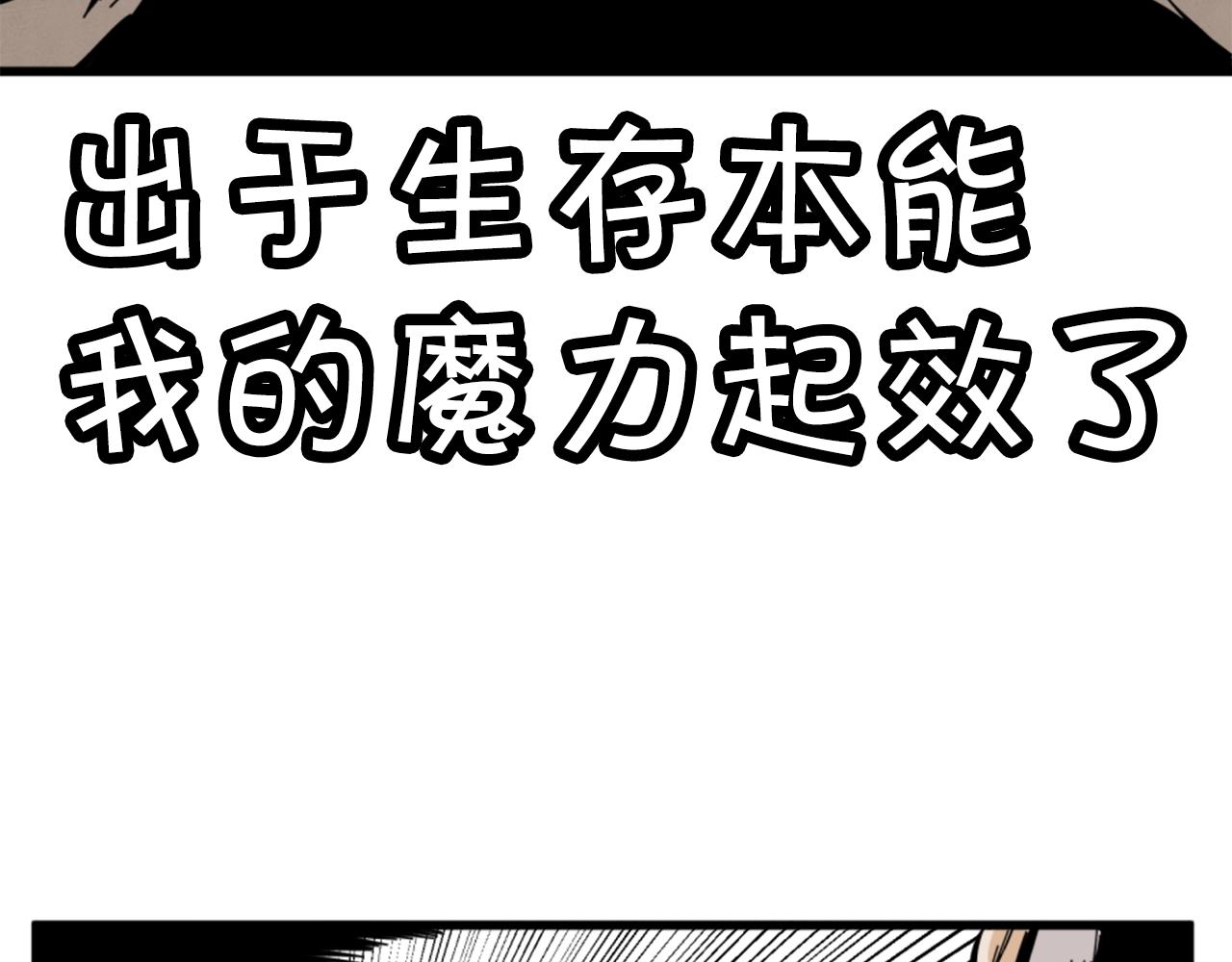 第10话 大召唤术109