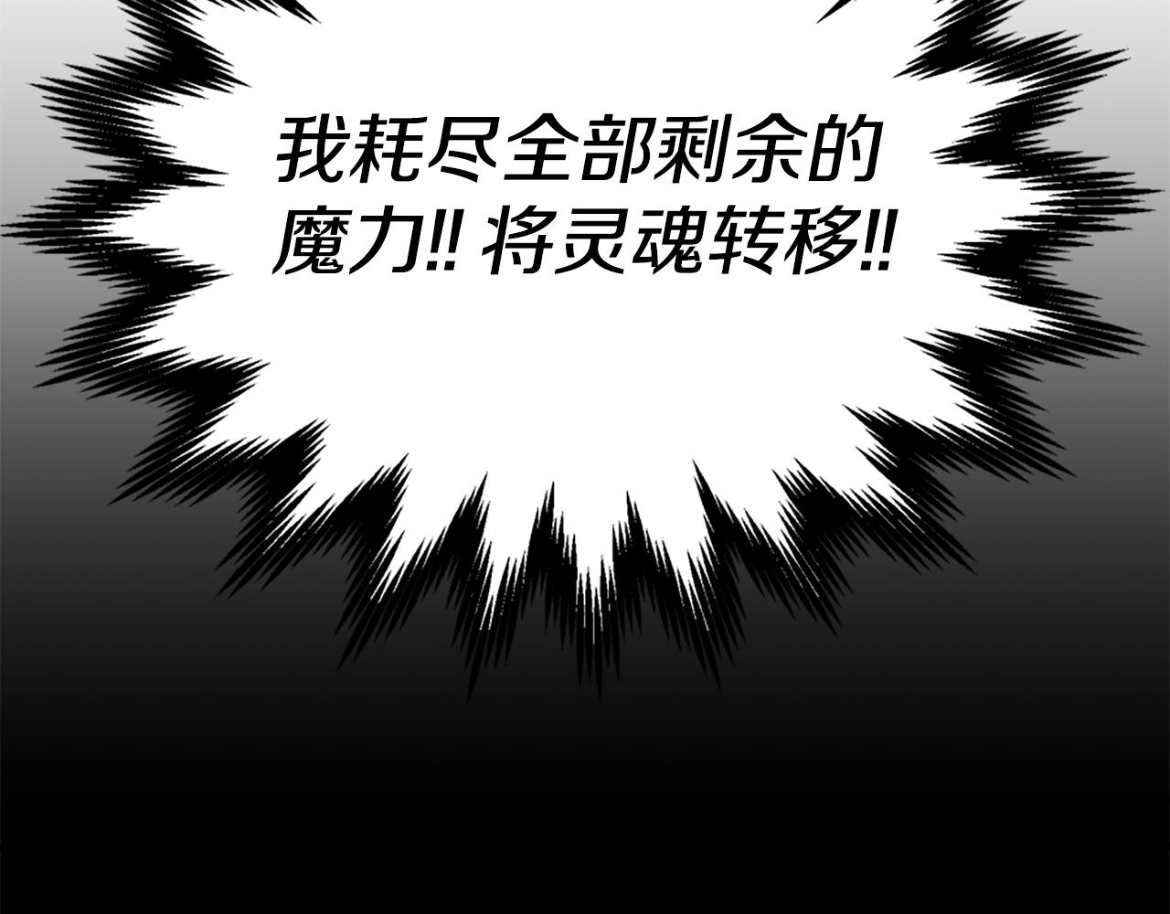 第10话 大召唤术111