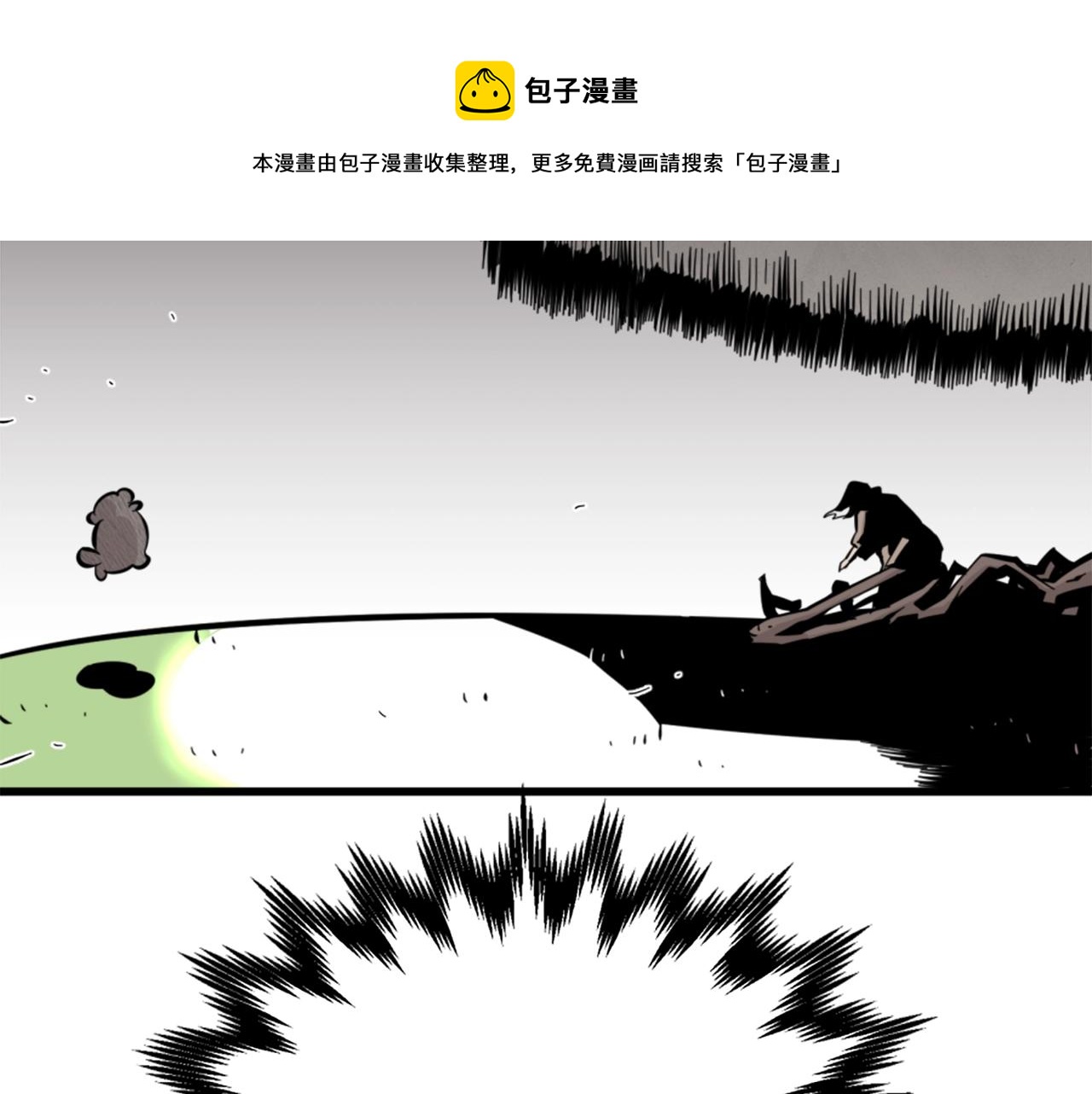 第10话 大召唤术120