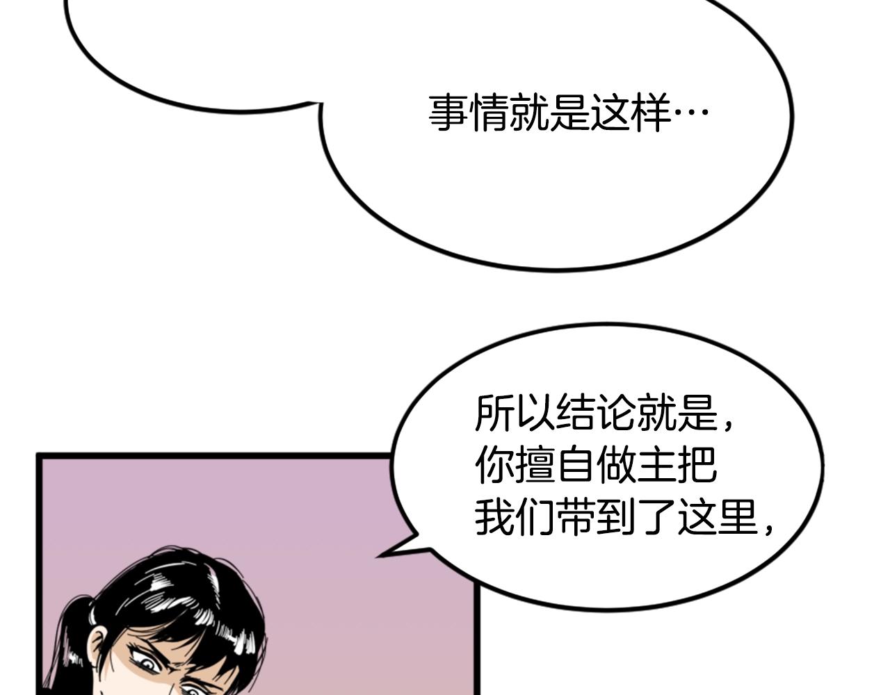 第10话 大召唤术126