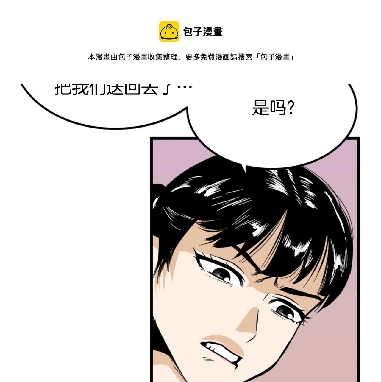 第10话 大召唤术128