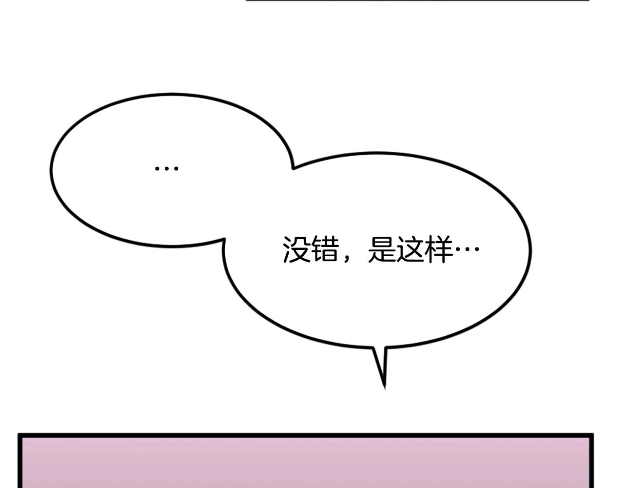 第10话 大召唤术130