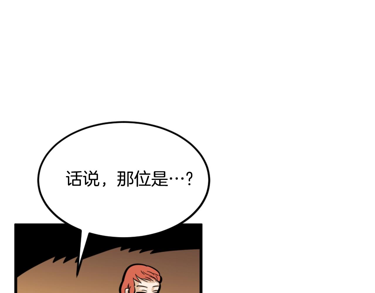 第10话 大召唤术33