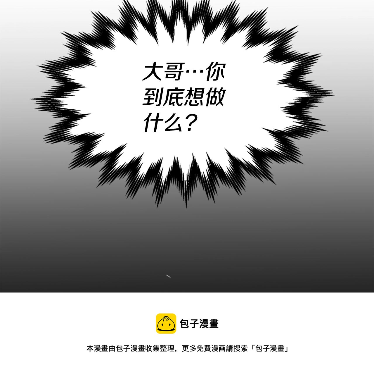 第10话 大召唤术52