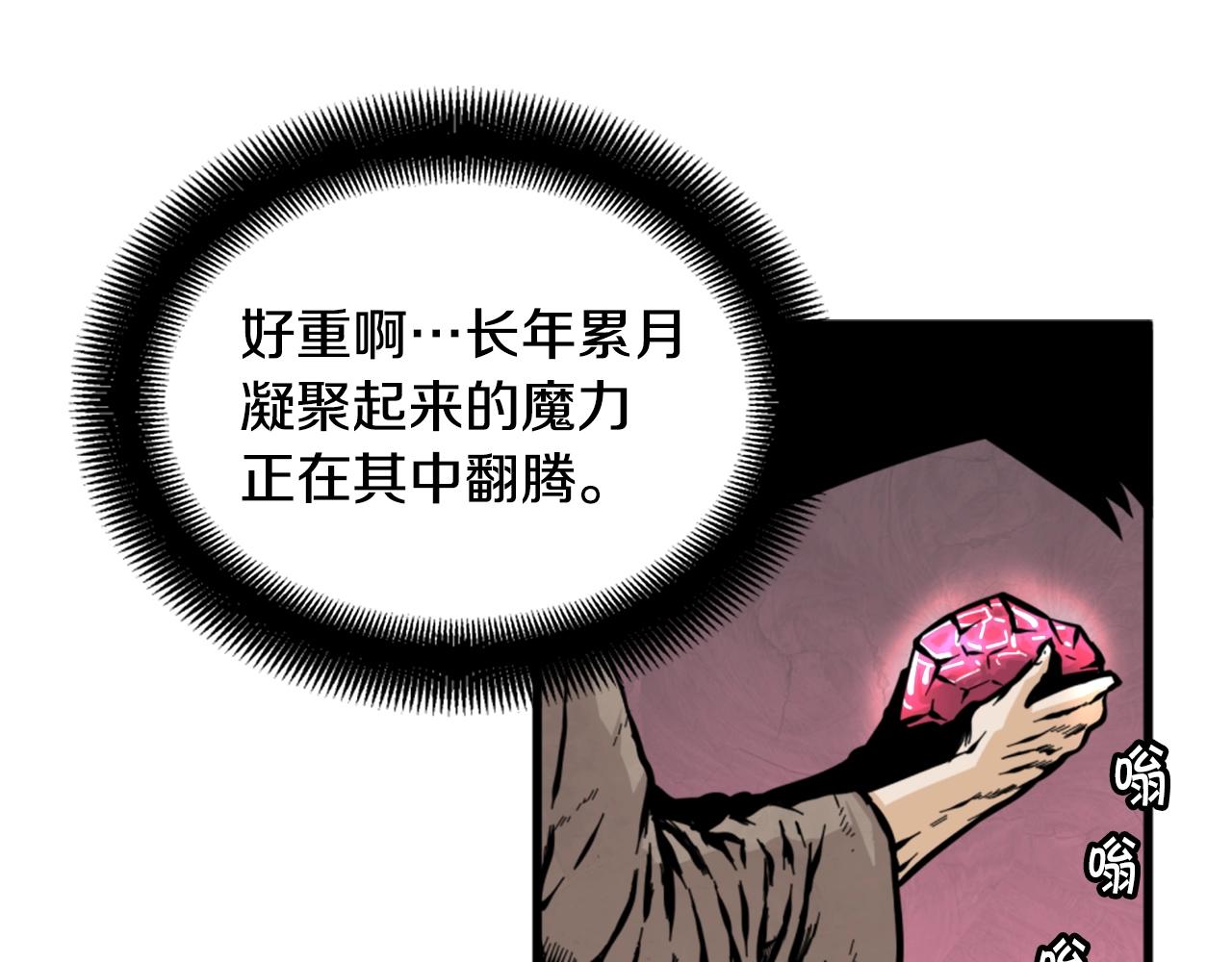 第10话 大召唤术58
