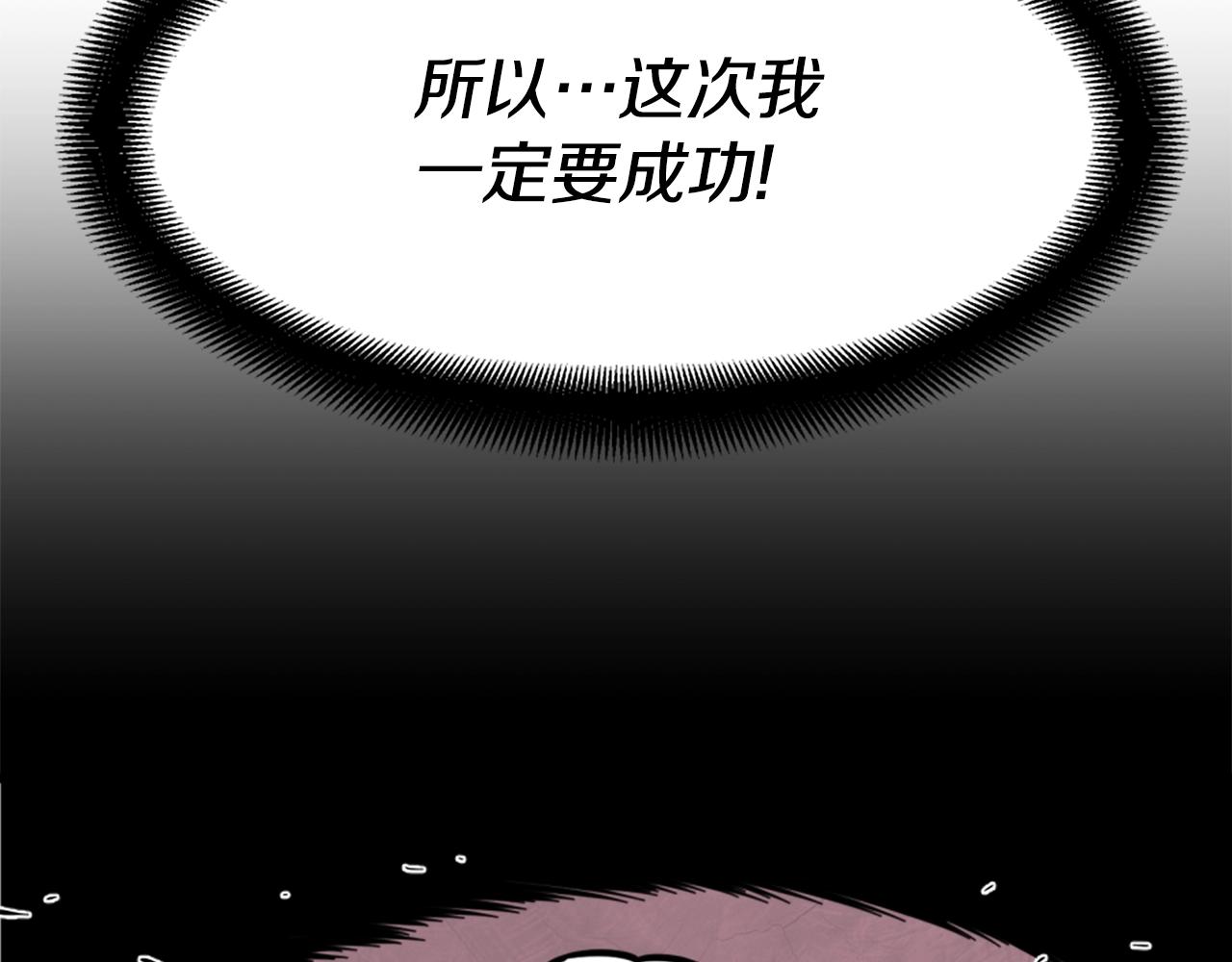 第10话 大召唤术61
