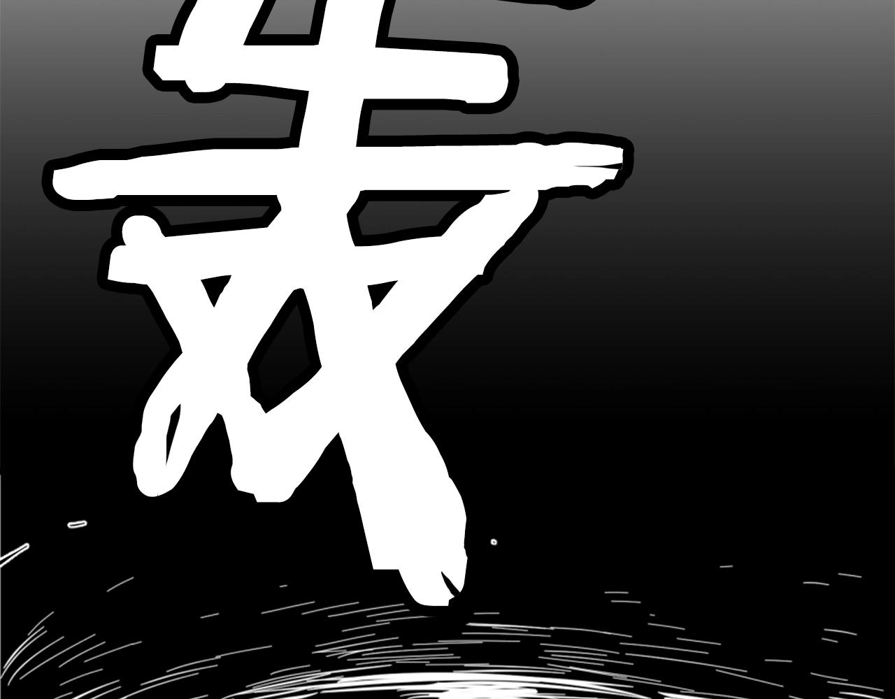 第10话 大召唤术70