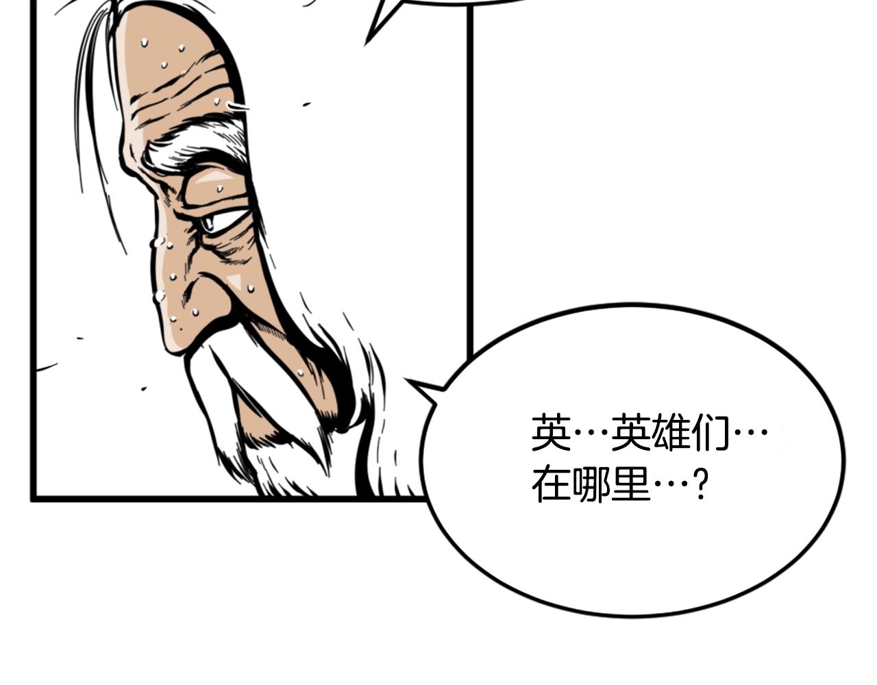 第10话 大召唤术82
