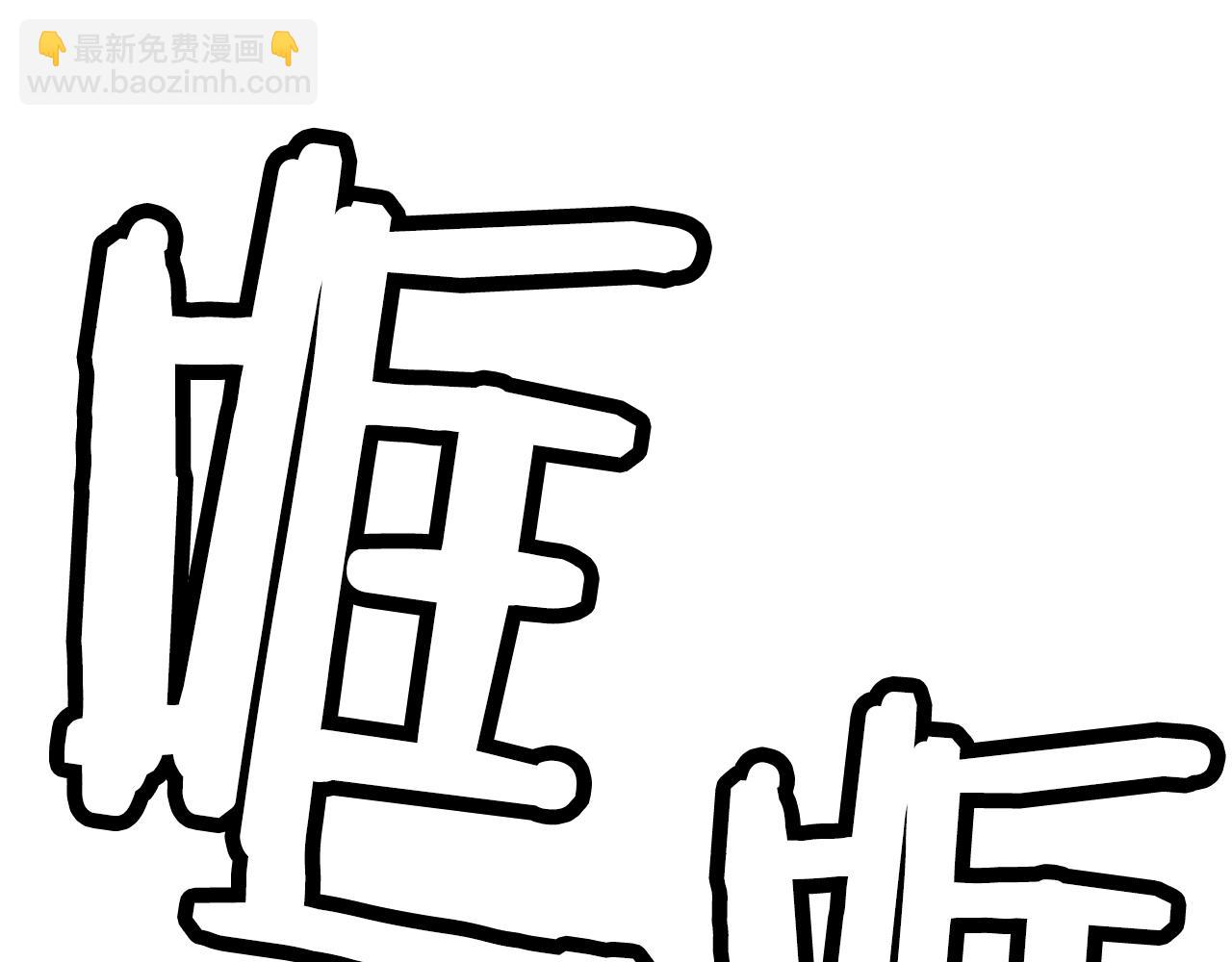 第10话 大召唤术9
