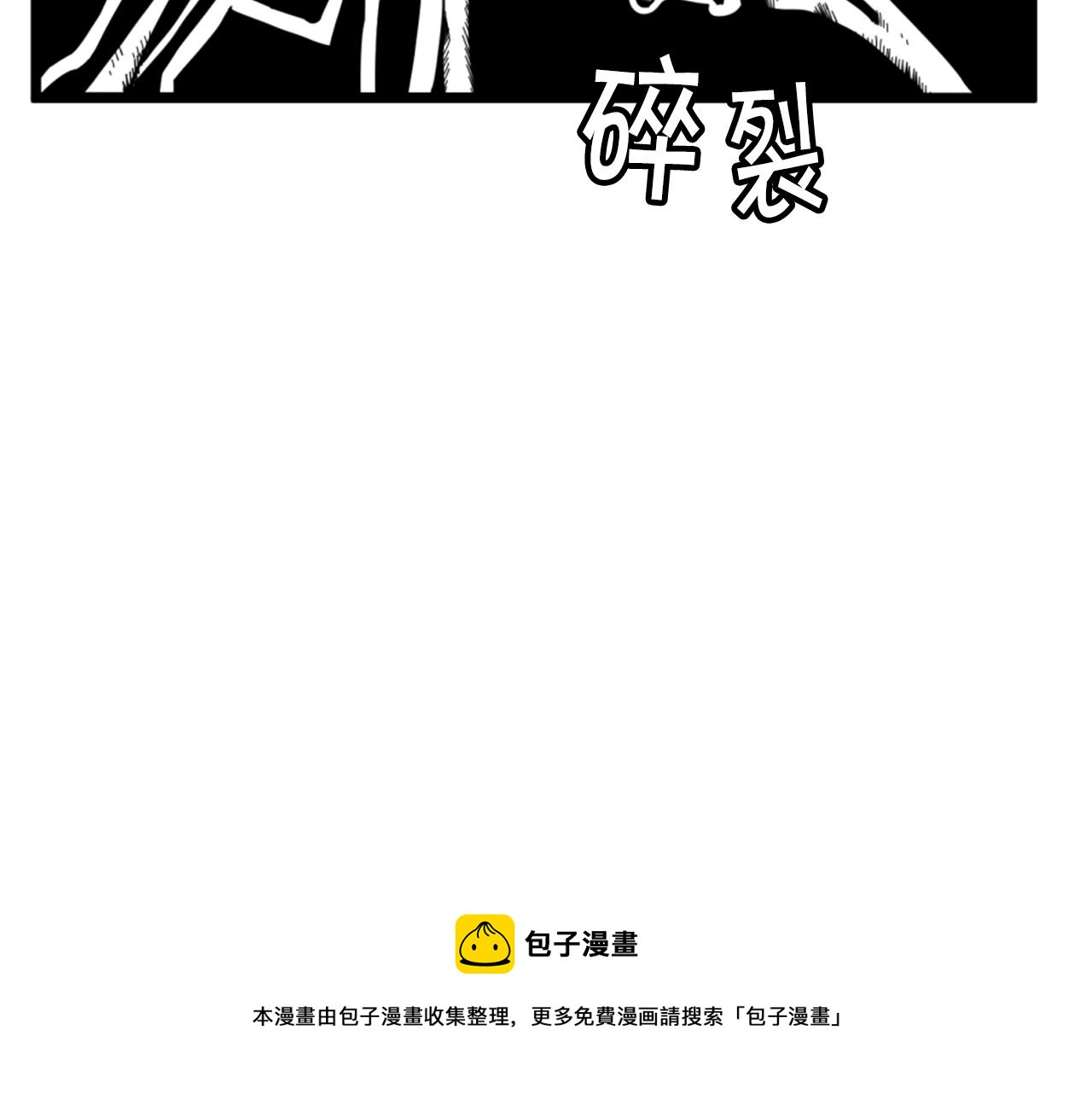 第10话 大召唤术92