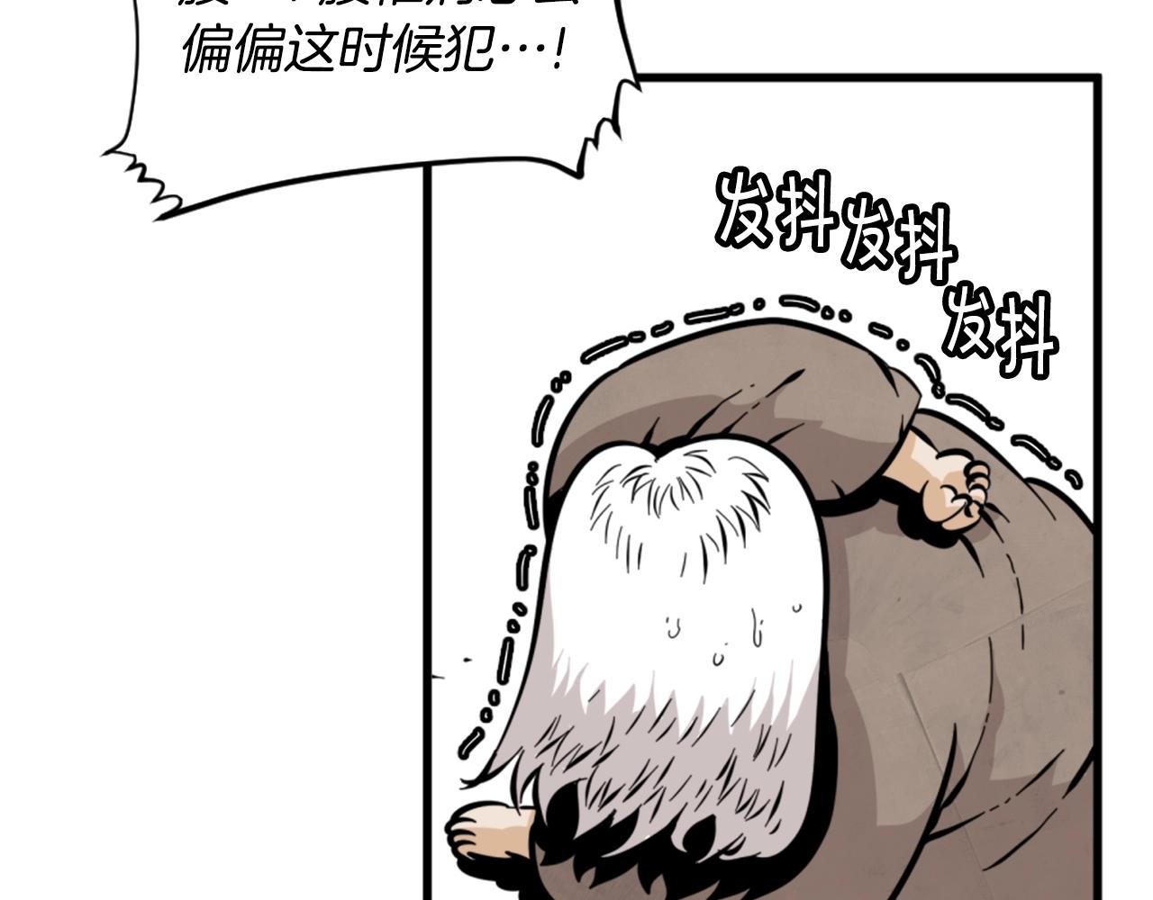 第10话 大召唤术95