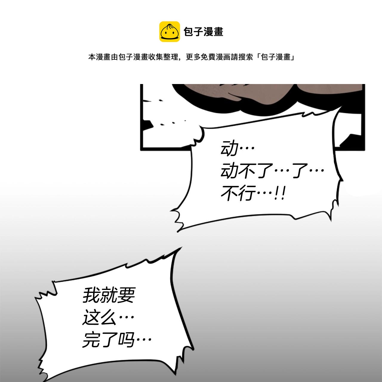 第10话 大召唤术96