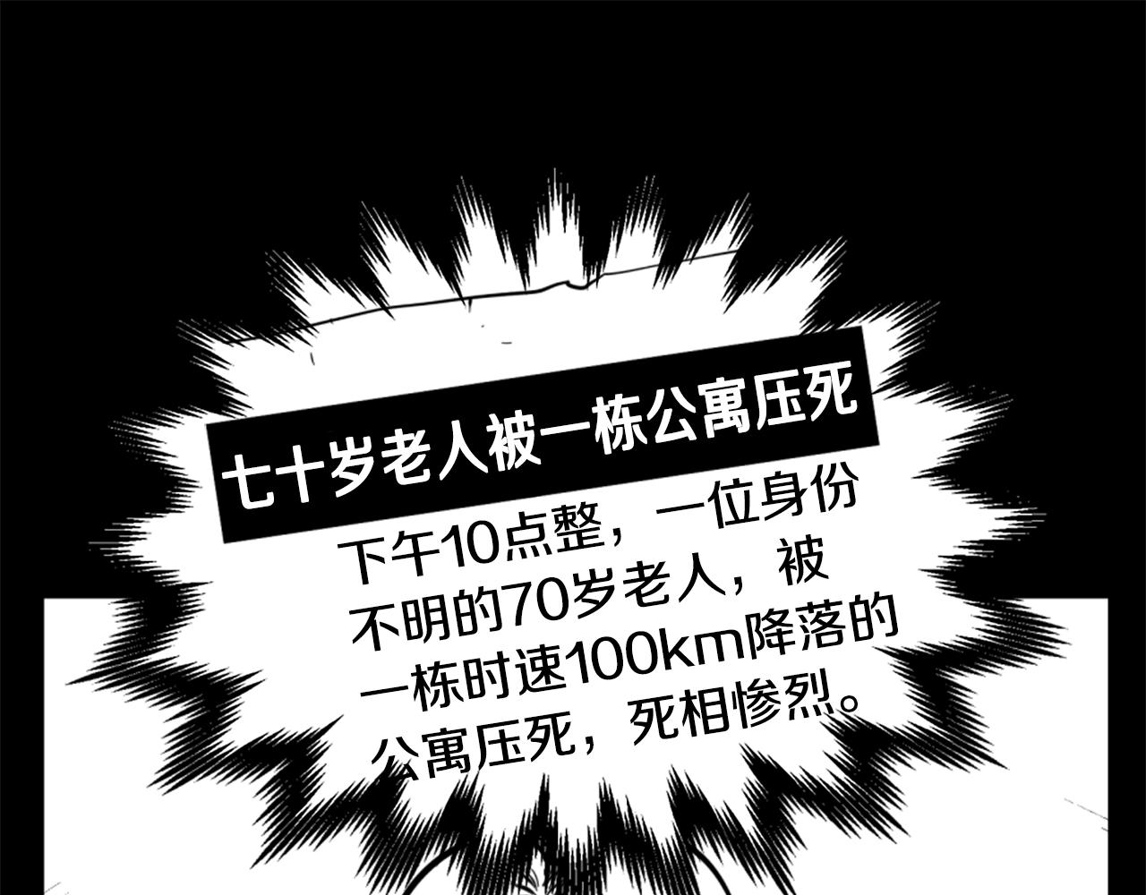 第10话 大召唤术99