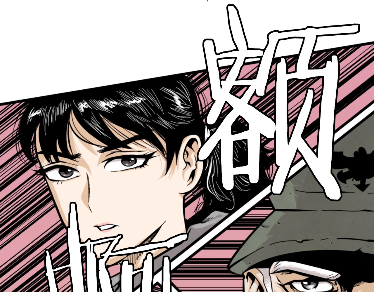 第11话 四勇士10