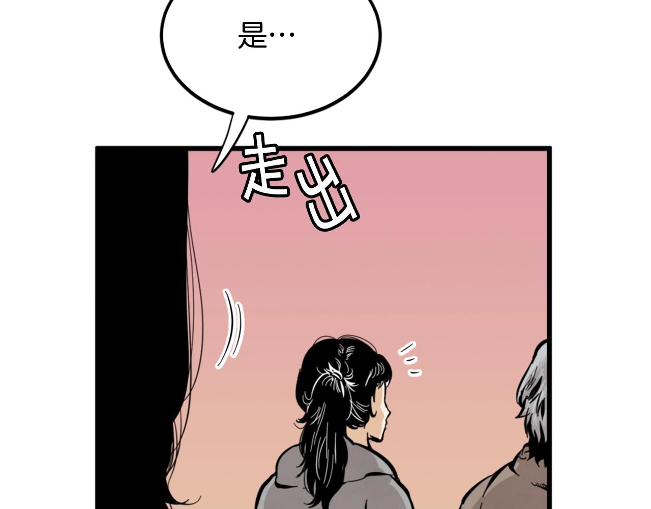 第11话 四勇士117
