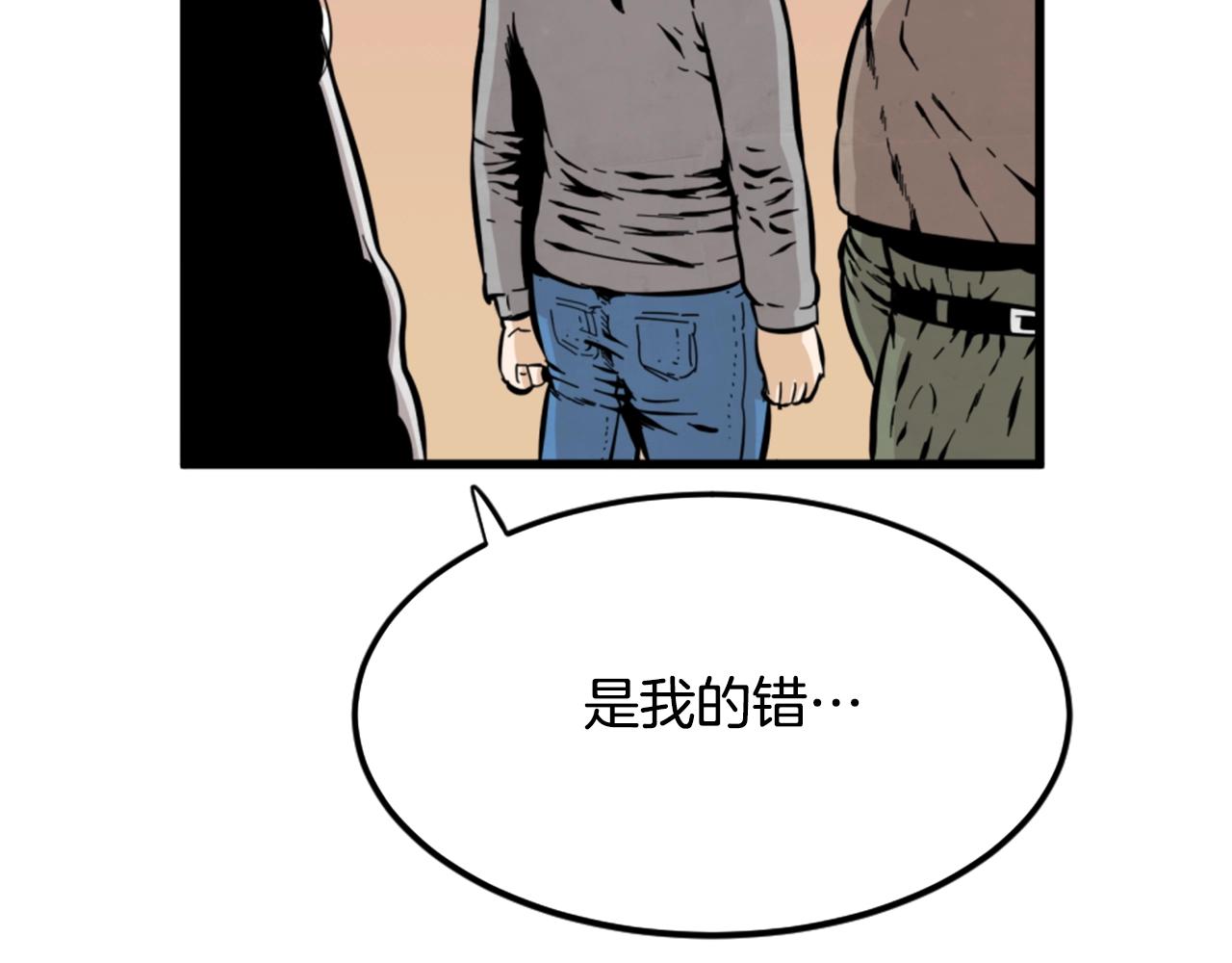 第11话 四勇士118