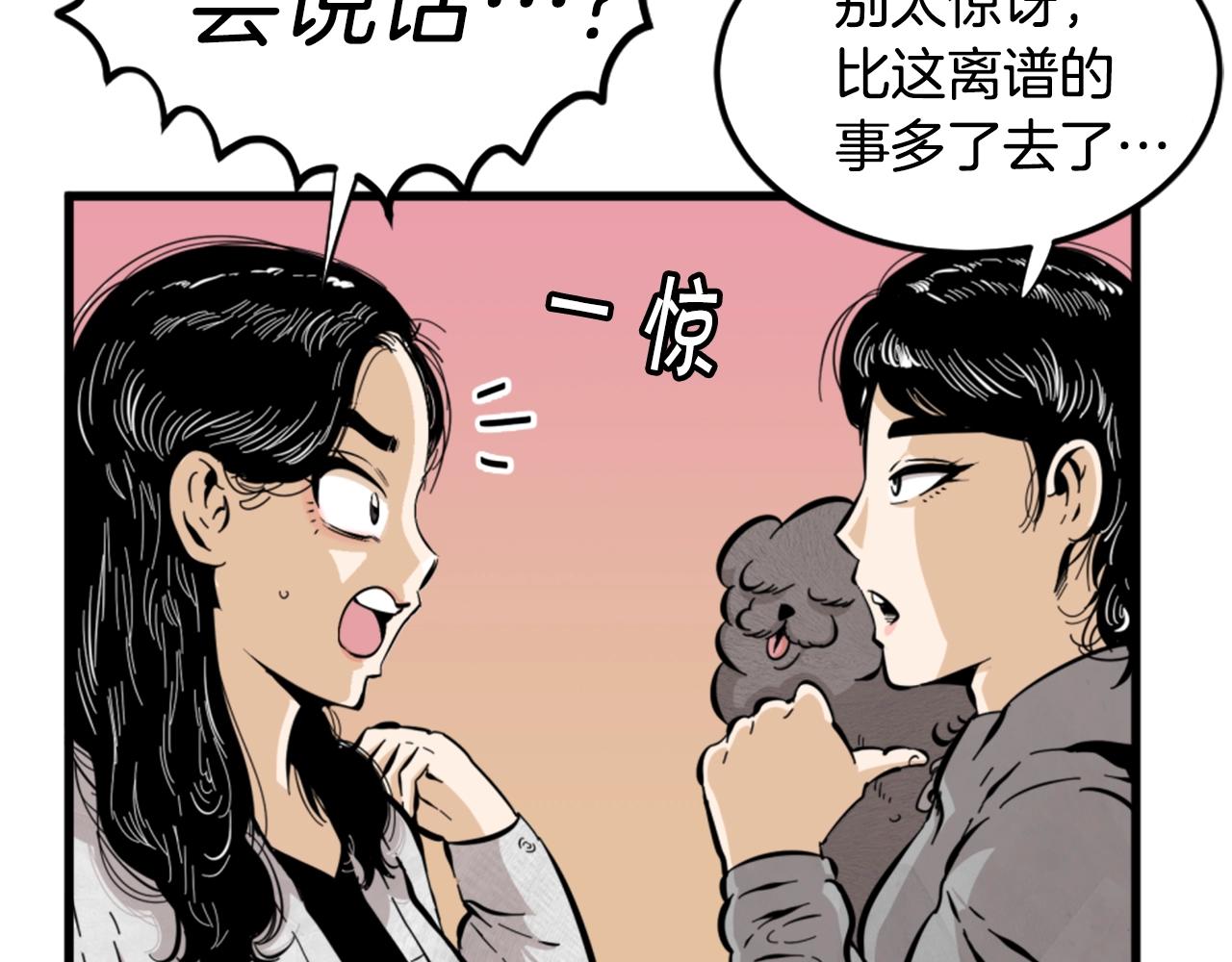 第11话 四勇士125
