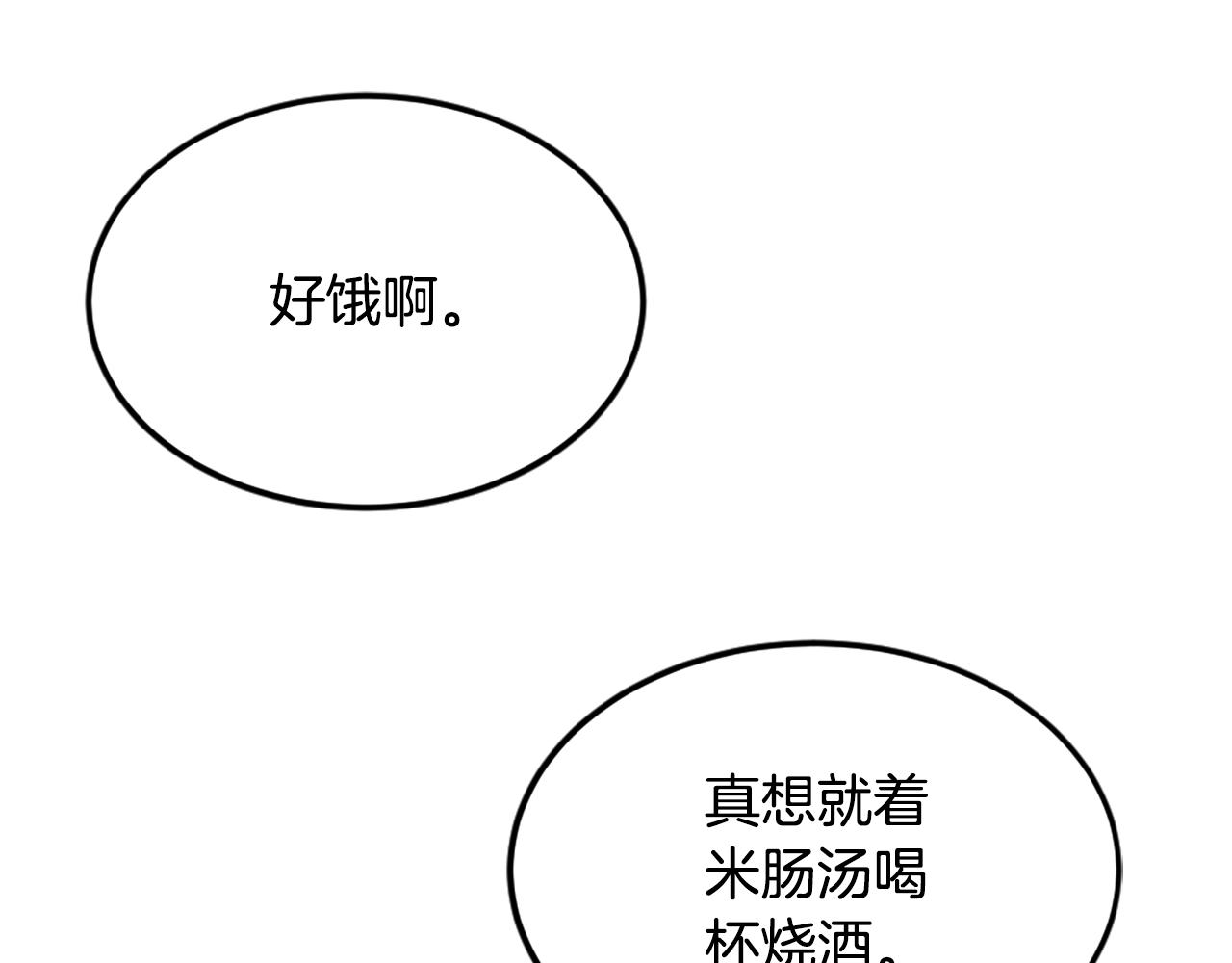 第11话 四勇士133