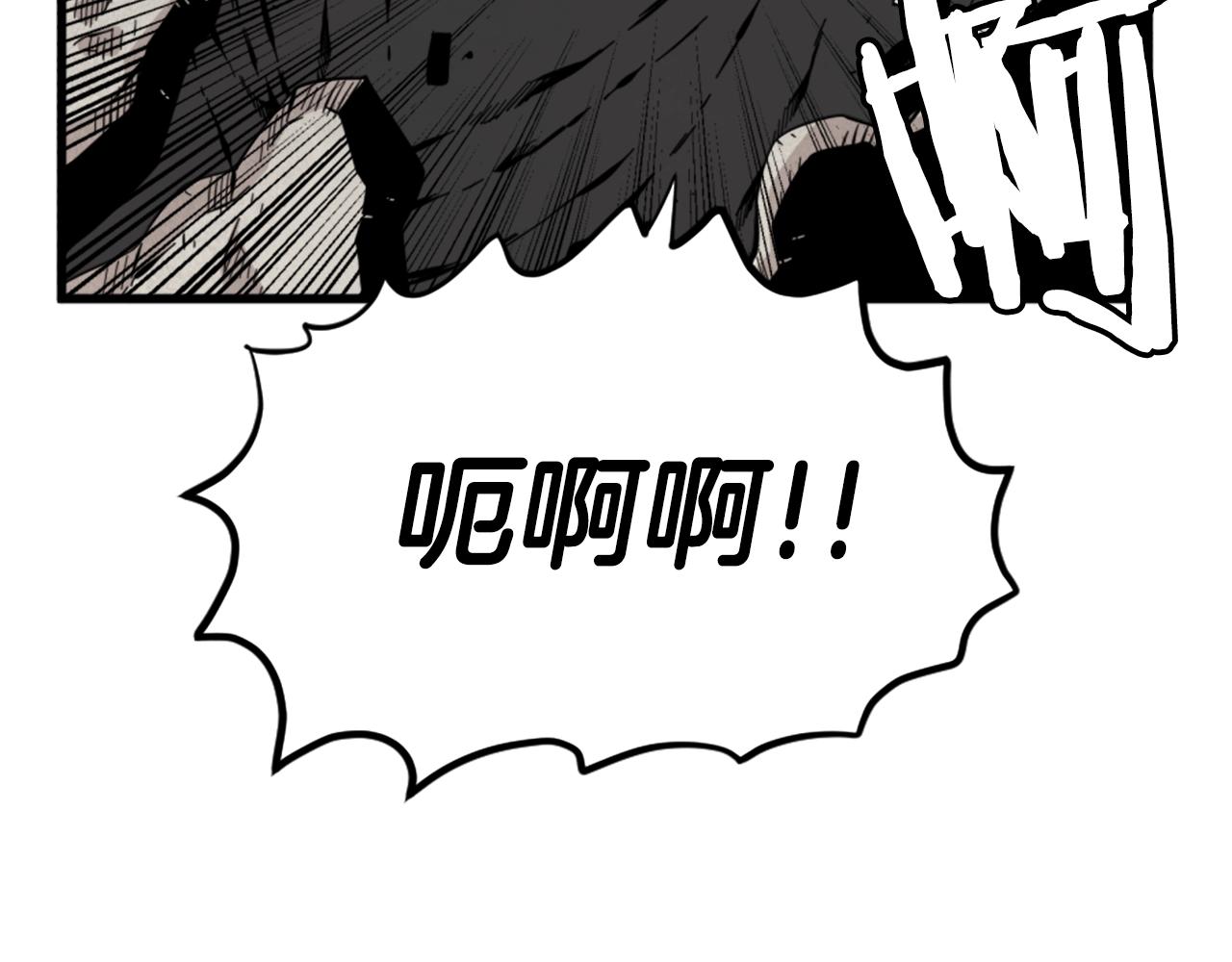 第11话 四勇士137