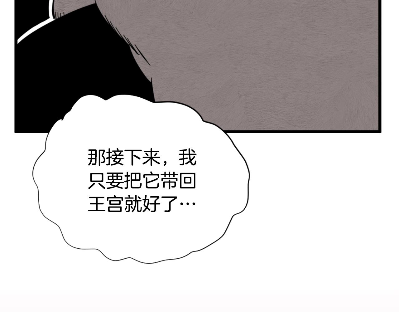 第11话 四勇士141