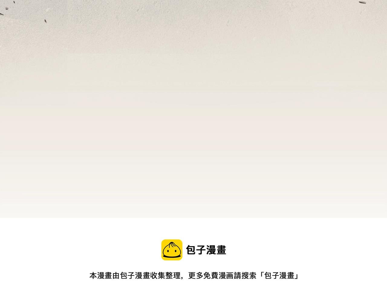 第11话 四勇士16