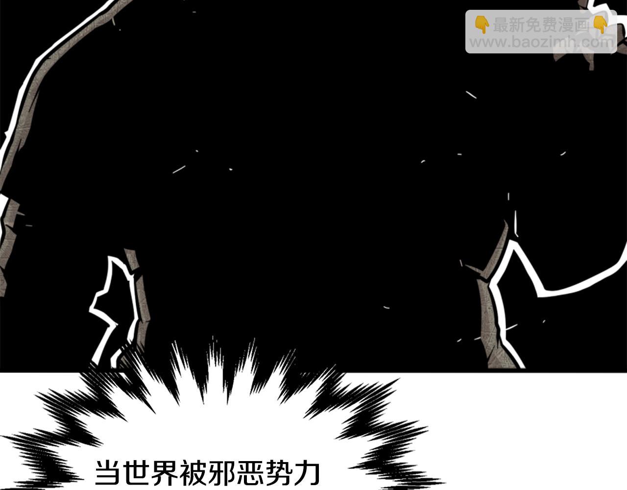 第11话 四勇士2