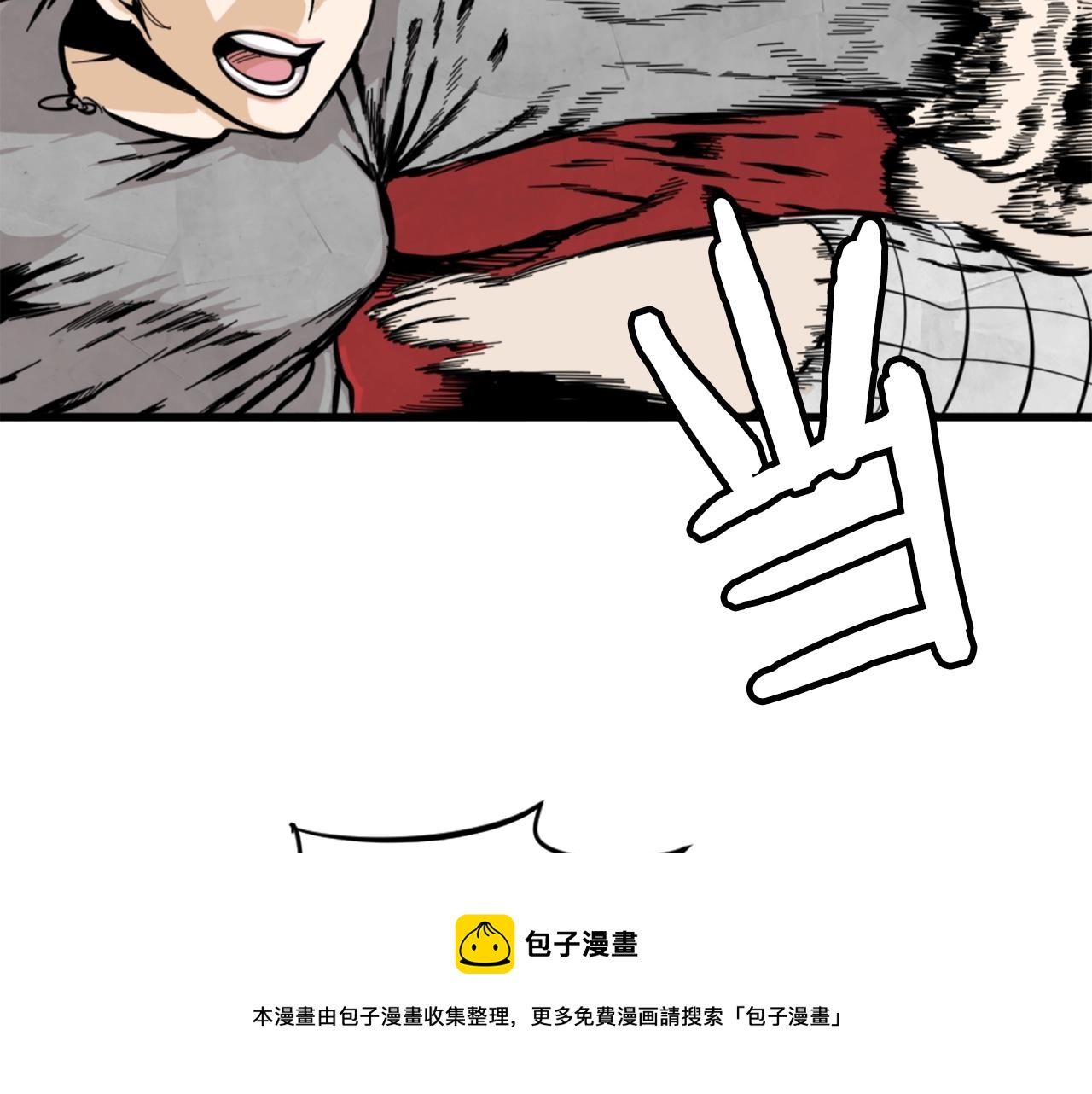 第11话 四勇士32