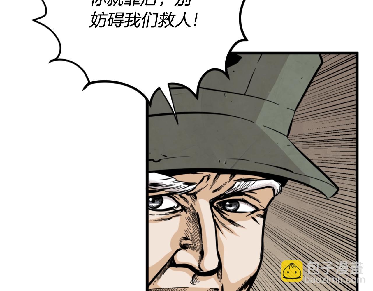 第11话 四勇士35