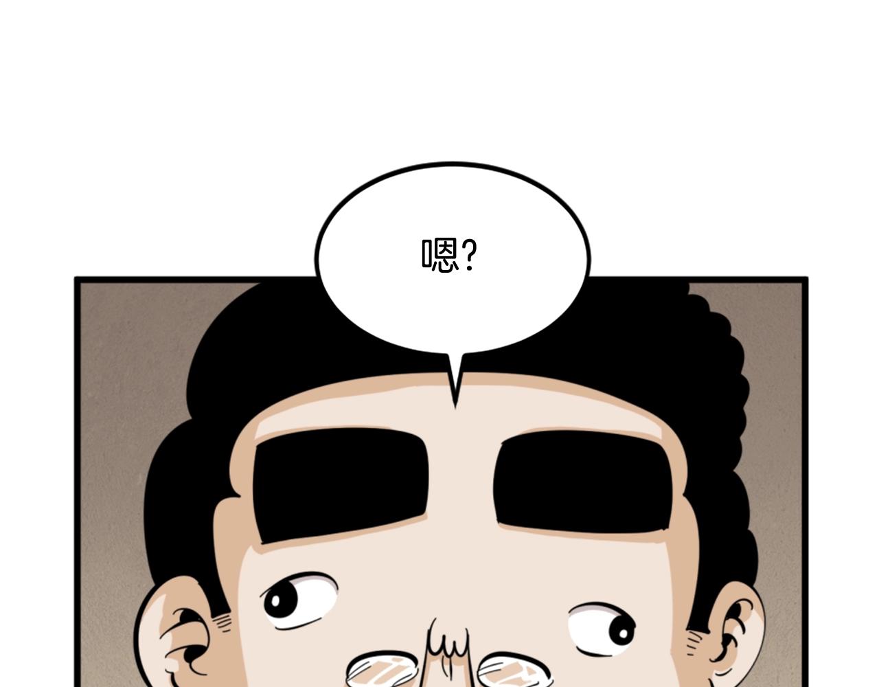 第11话 四勇士51