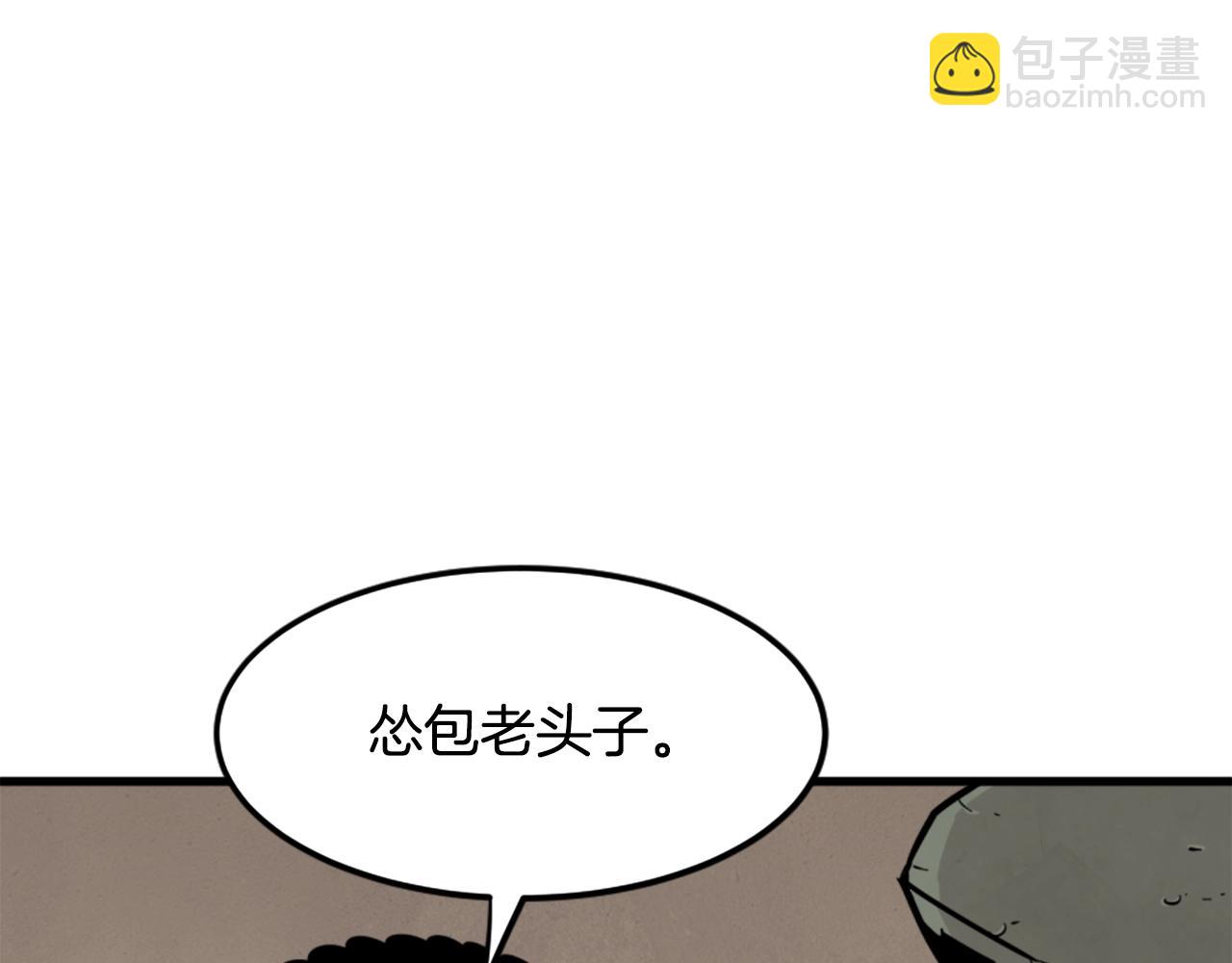 第11话 四勇士59
