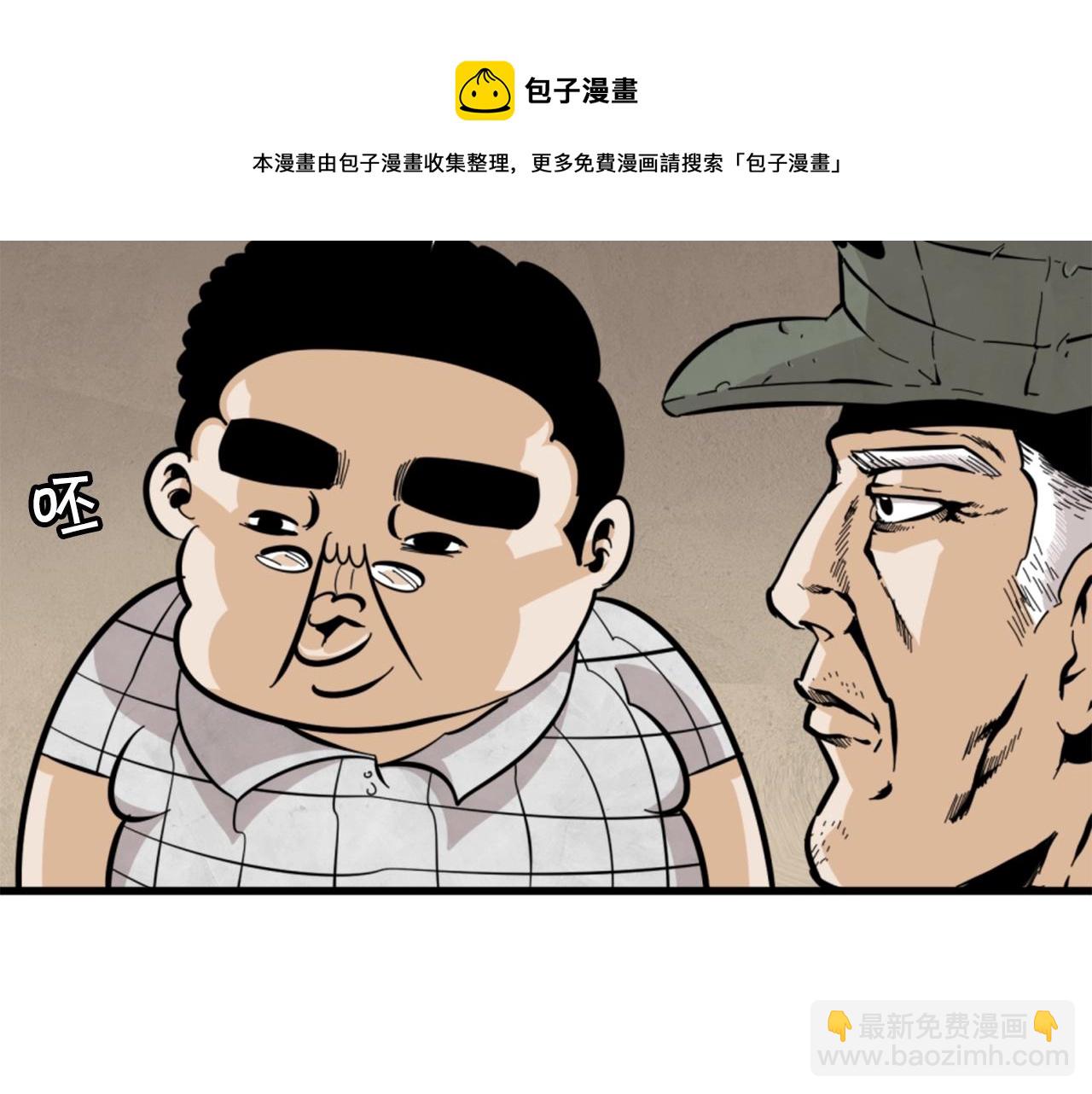 第11话 四勇士60