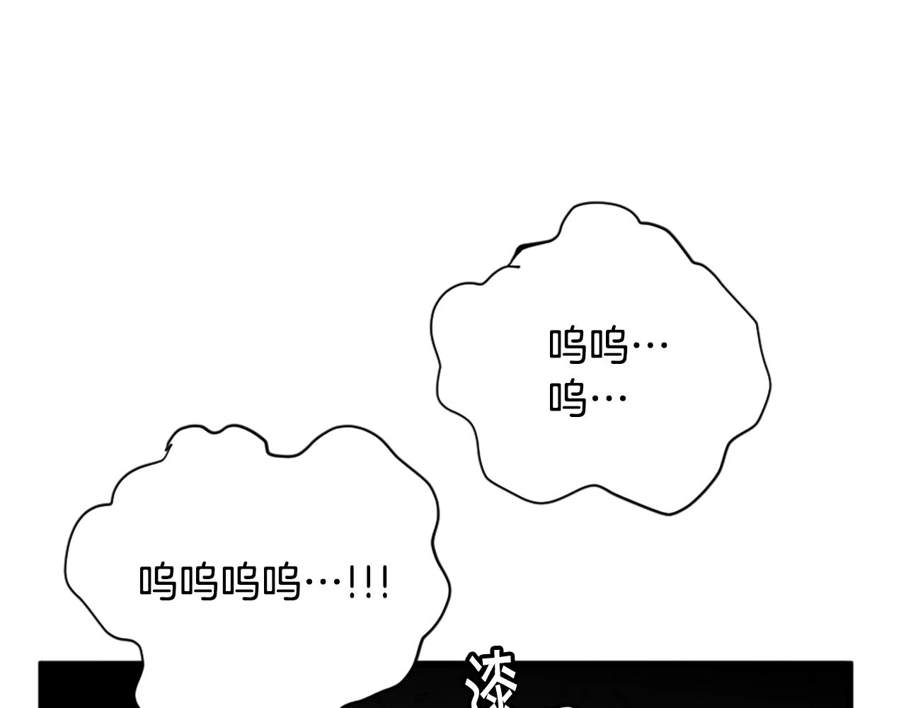 第11话 四勇士67
