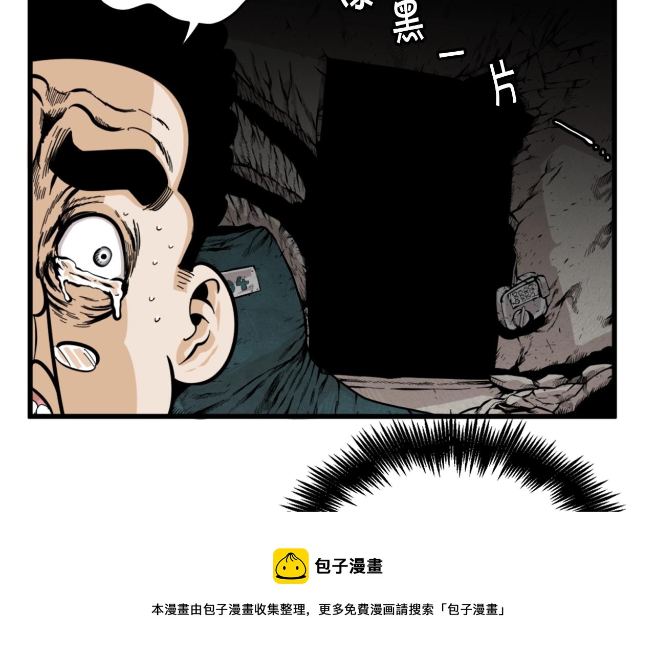 第11话 四勇士68