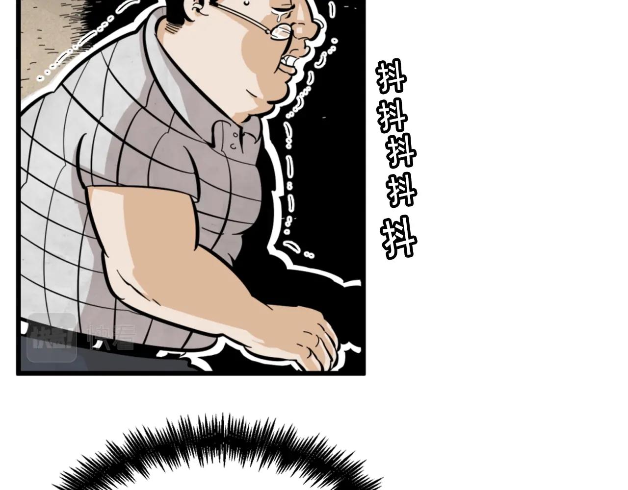 第11话 四勇士70