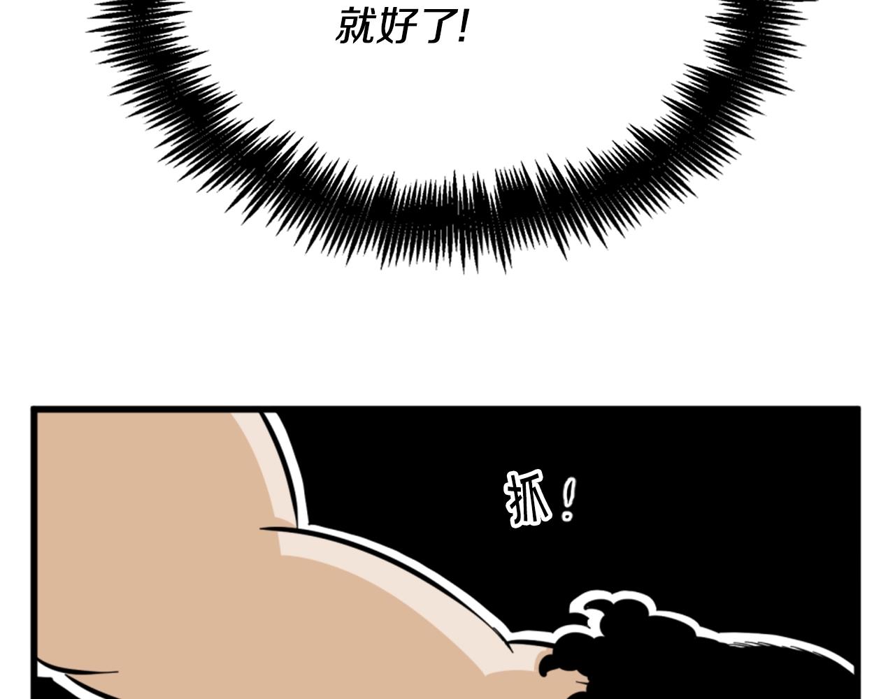 第11话 四勇士73