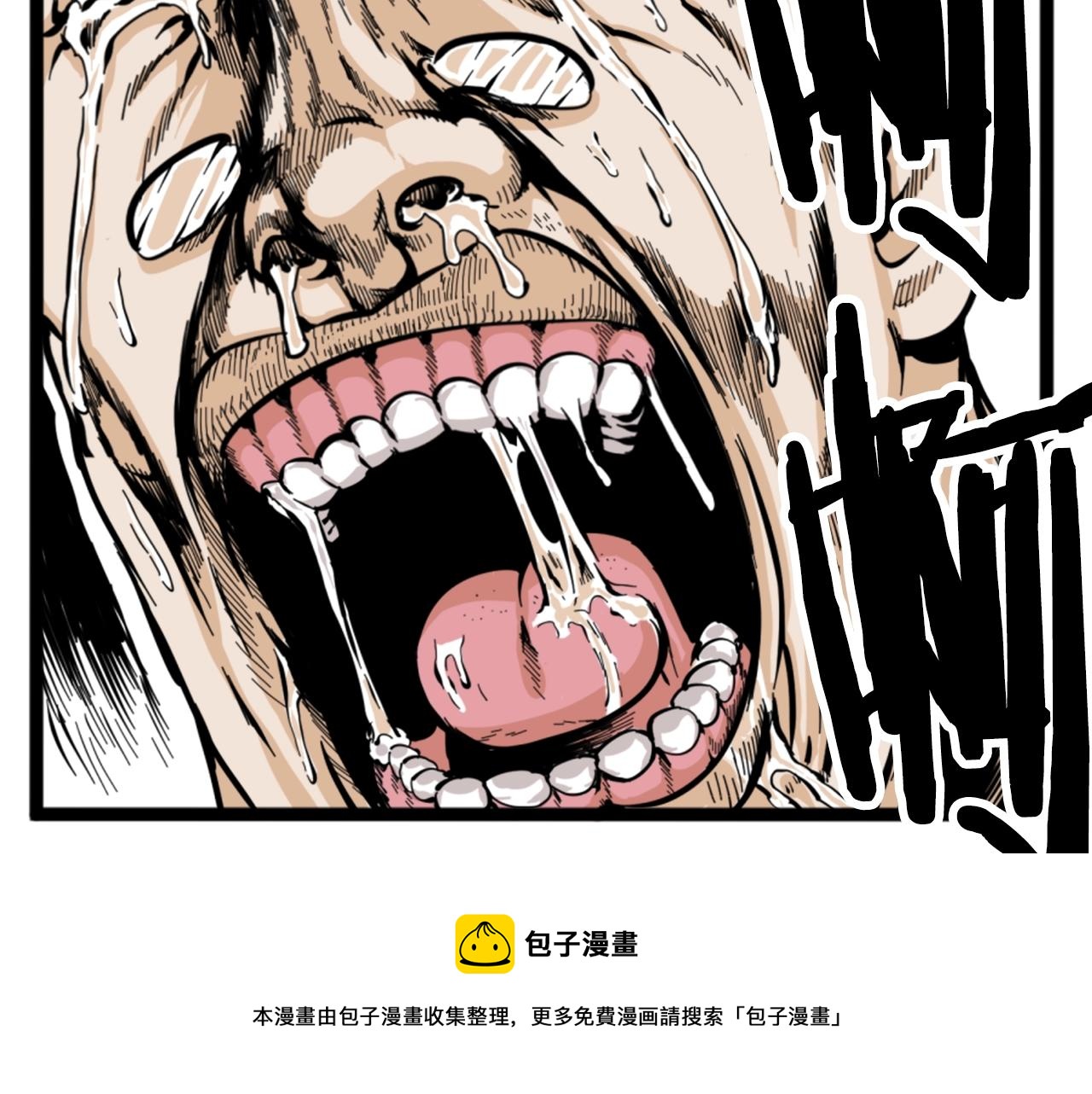 第11话 四勇士76
